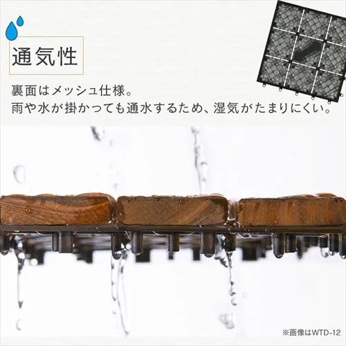 【9個セット】セラミック調タイルデッキ CTD-300 ブラウン_5