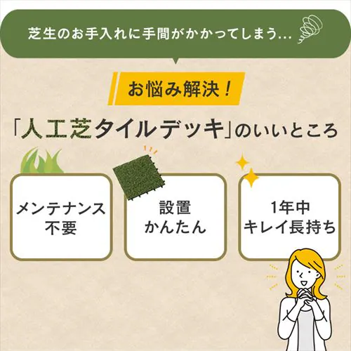 【9個セット】セラミック調タイルデッキ CTD-300 ブラウン_8