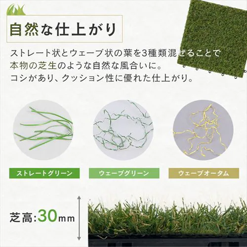 【9個セット】セラミック調タイルデッキ CTD-300 ブラウン_9