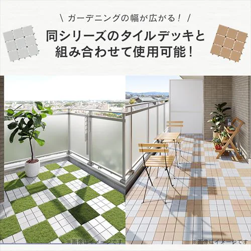 【9個セット】セラミック調タイルデッキ CTD-300 ブラウン_15