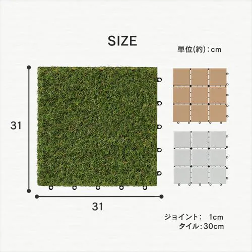 【9個セット】セラミック調タイルデッキ CTD-300 ブラウン_17