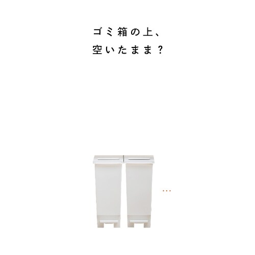 ♥最終大幅値下げ♥希少♥激安♥コクヨ♥ペダル式吸殻入れ・ゴミ入れ♥即購入OK♥ デッドスペースを有効活用☆ ゴミ箱上ラック GUR-590L ロータイプ