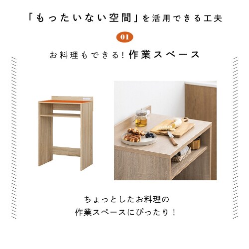 デッドスペースを有効活用☆ ゴミ箱上ラック GUR-590L ロータイプ