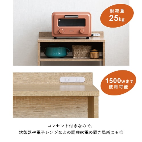 デッドスペースを有効活用☆ ゴミ箱上ラック GUR-590L ロータイプ