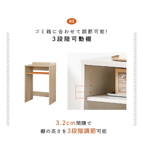 デッドスペースを有効活用☆ ゴミ箱上ラック GUR-590L ロータイプ