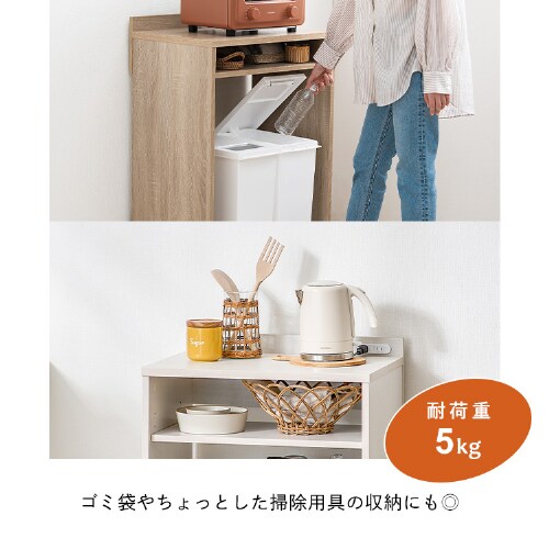 デッドスペースを有効活用☆ ゴミ箱上ラック GUR-590L ロータイプ