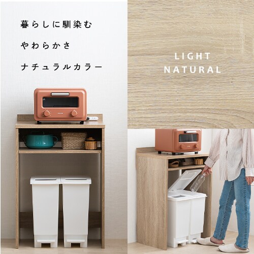 デッドスペースを有効活用☆ ゴミ箱上ラック GUR-590L ロータイプ