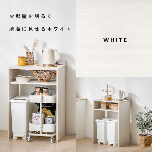 デッドスペースを有効活用☆ ゴミ箱上ラック GUR-590L ロータイプ