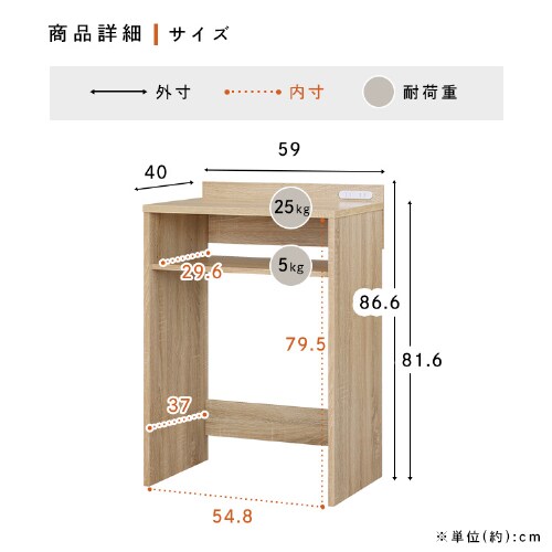 デッドスペースを有効活用☆ ゴミ箱上ラック GUR-590L ロータイプ