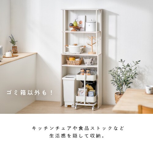 ゴミ箱上ラック GUR-595H ハイタイプ ライトナチュラル/ホワイト