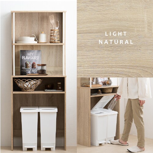 ゴミ箱上ラック GUR-595H ハイタイプ ホワイト 201523 │アイリス