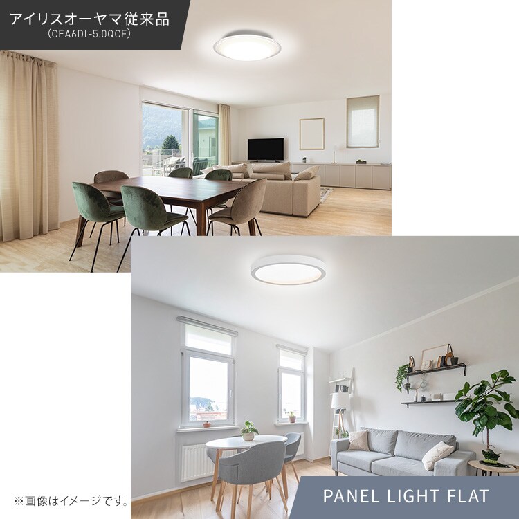 LED シーリングライト 6畳 調光 調色 工具・工事不要 リモコン付き 5年