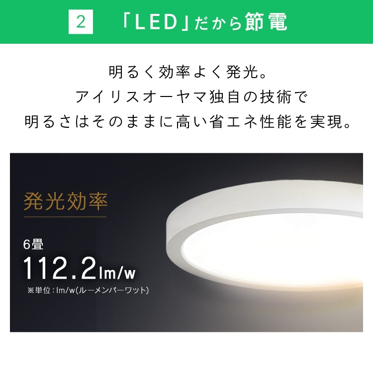 LED シーリングライト 6畳 調光 調色 工具・工事不要 リモコン付き 5年