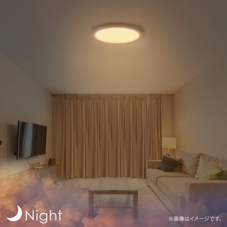 LED シーリングライト 8畳 調光 調色 工具・工事不要 リモコン付き 5年
