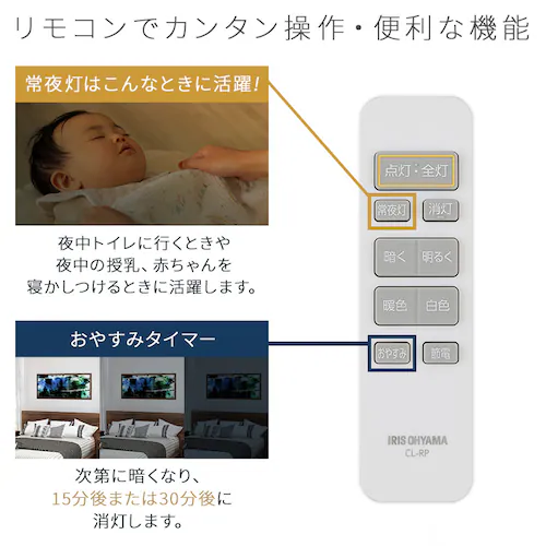 LED �V�[�����O���C�g 8�� ���� ���F �H��E�H���s�v �����R���t�� 5�N�ۏ� CLP-8DL_8