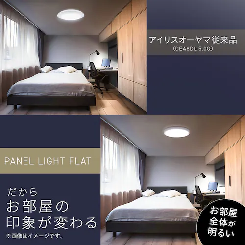 LED �V�[�����O���C�g 8�� ���� ���F �H��E�H���s�v �����R���t�� 5�N�ۏ� CLP-8DL_10