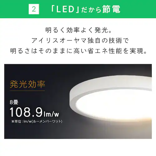 LED �V�[�����O���C�g 8�� ���� ���F �H��E�H���s�v �����R���t�� 5�N�ۏ� CLP-8DL_12