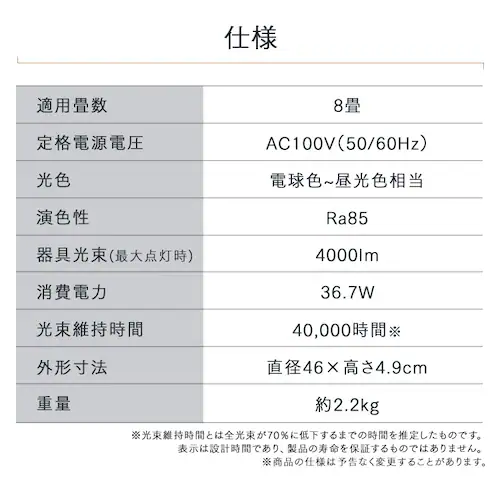 LED �V�[�����O���C�g 8�� ���� ���F �H��E�H���s�v �����R���t�� 5�N�ۏ� CLP-8DL_16