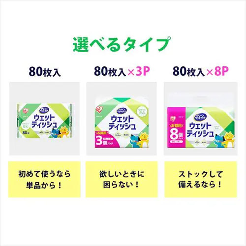 �y1920���z�_�Ȃ߂Ă����S�^�m���A���R�[�� ������ �y�b�g�p�E�F�b�g�e�B�b�V���W�o�~3�Z�b�g_6