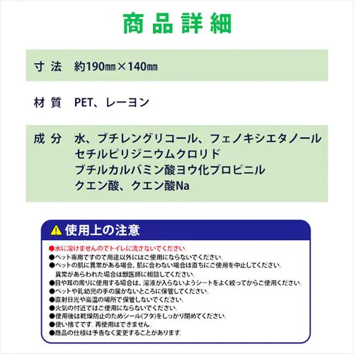 �y1920���z�_�Ȃ߂Ă����S�^�m���A���R�[�� ������ �y�b�g�p�E�F�b�g�e�B�b�V���W�o�~3�Z�b�g_7