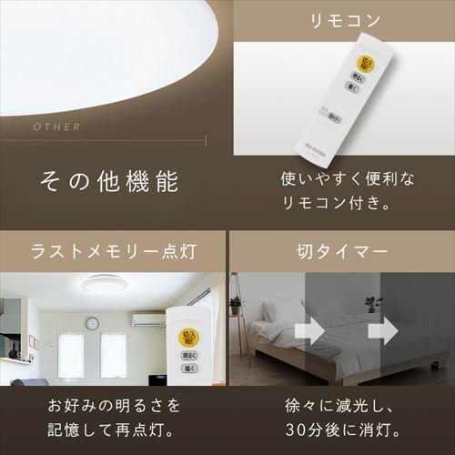 J557 多少の小キズ有り★2018年製★LEDシーリングライト★HH-CD0895AE★〜8畳用 LEDシーリングライト 5.0Qシリーズ 8畳 調光 プレーン CEA8D-5.0Q