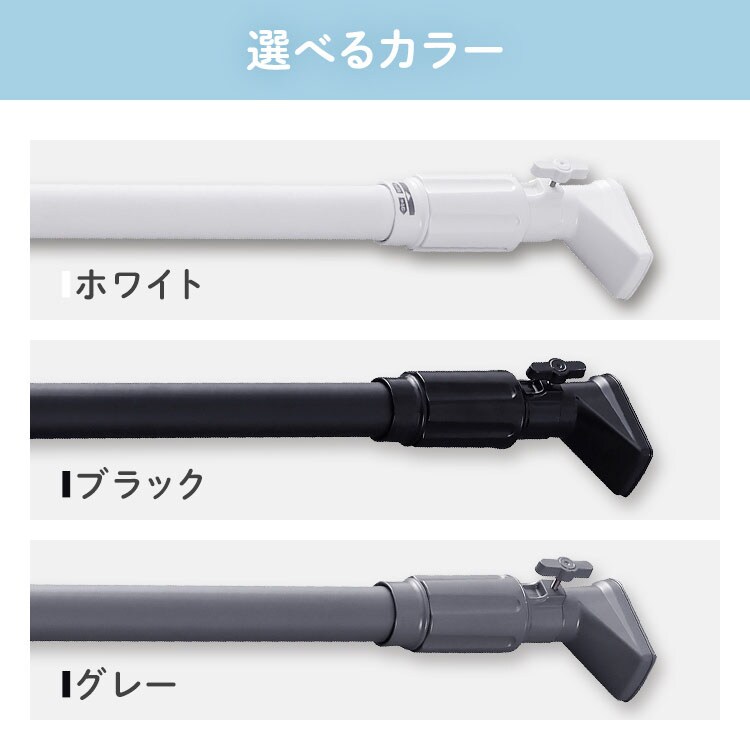 伸縮棒 強力 H-NPJ-120R ブラック 202290 │アイリスオーヤマ公式通販