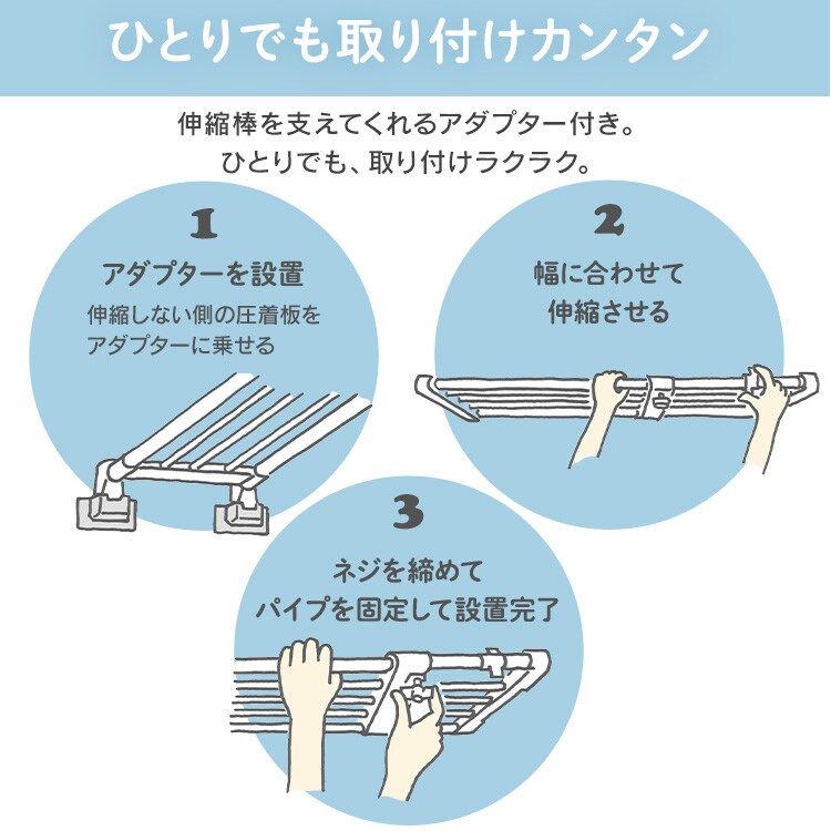 伸縮棚 強力 H-J-P73R ホワイト 202292 │アイリスオーヤマ公式通販