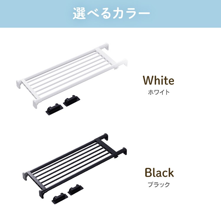 伸縮棚 強力 H-J-P113R ホワイト 202301 │アイリスオーヤマ公式通販