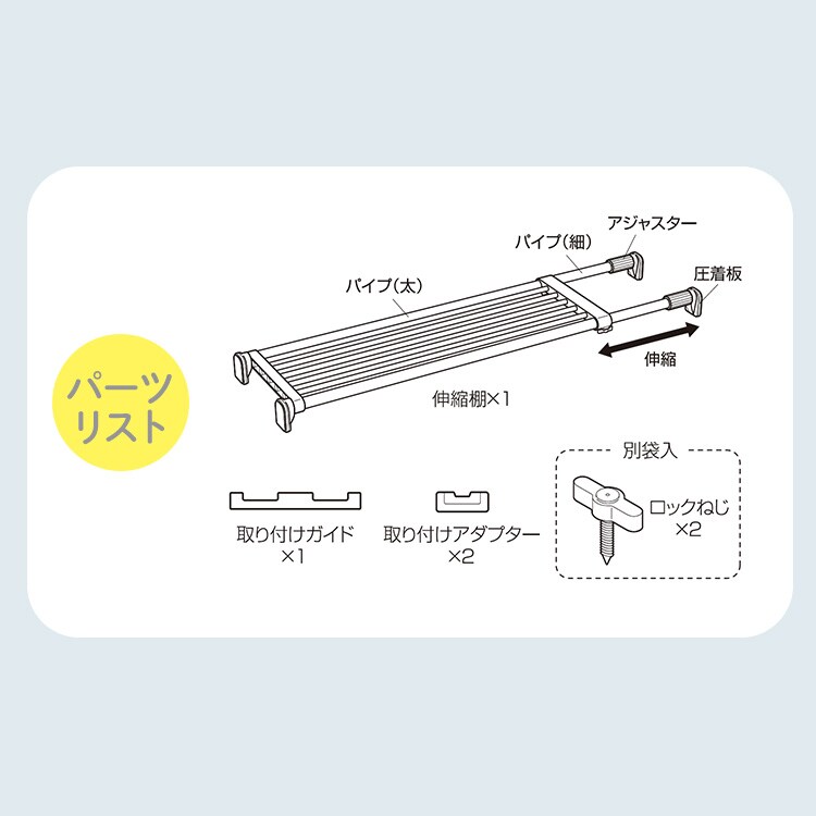 伸縮棚 強力 H-J-P73R ホワイト 202292 │アイリスオーヤマ公式通販