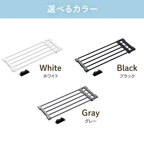 取付簡単♪ つっぱり棒 伸縮棚 65cm〜95cm アダプター付き H-J-NST65R ホワイト_6