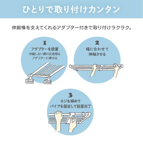 伸縮棚 超強力 H-J-55R ホワイト 202316 │アイリスオーヤマ公式通販