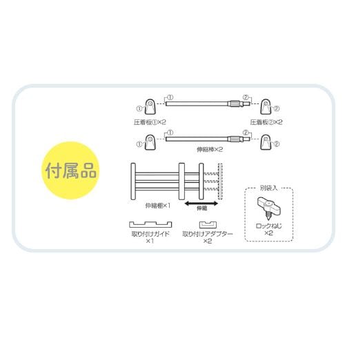 伸縮棚 超強力 H-J-55R ホワイト 202316 │アイリスオーヤマ公式通販