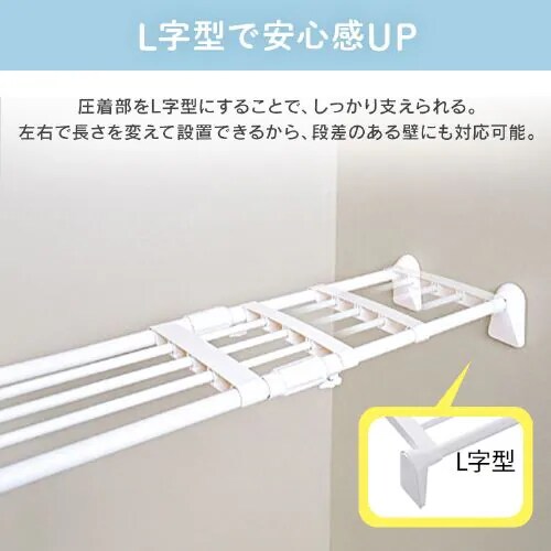 伸縮棚 ワイド 超強力 H-J-W70R ホワイト 202319 │アイリスオーヤマ