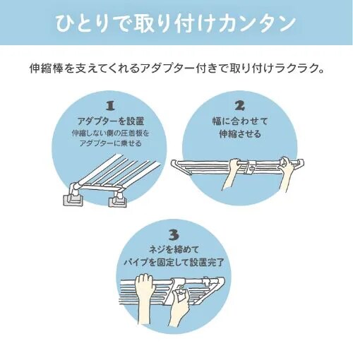 伸縮棚 ワイド 超強力 H-J-W70R ホワイト 202319 │アイリスオーヤマ