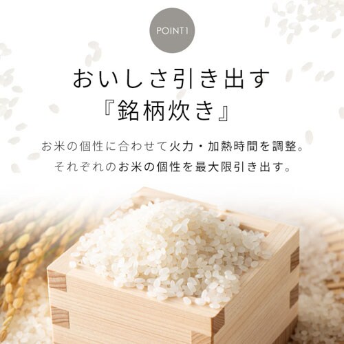 炊飯器 5.5合 マイコン式 SHK-NR110-HA 極厚銅釜 アッシュ 202377