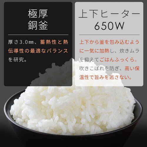 炊飯器 5.5合 マイコン式 SHK-NR110-HA 極厚銅釜 アッシュ 202377