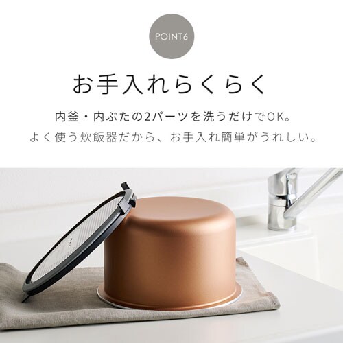炊飯器 5.5合 マイコン式 SHK-NR110-HA 極厚銅釜 アッシュ 202377