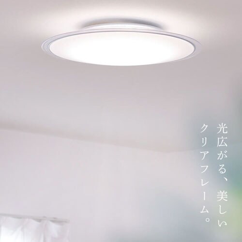 3個セット】シーリングライト LED 節電モデル 14畳 調光 クリア