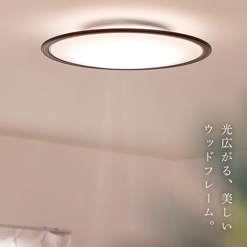 LED シーリングライト 14畳 調光 調色 節電 工具・工事不要 リモコン