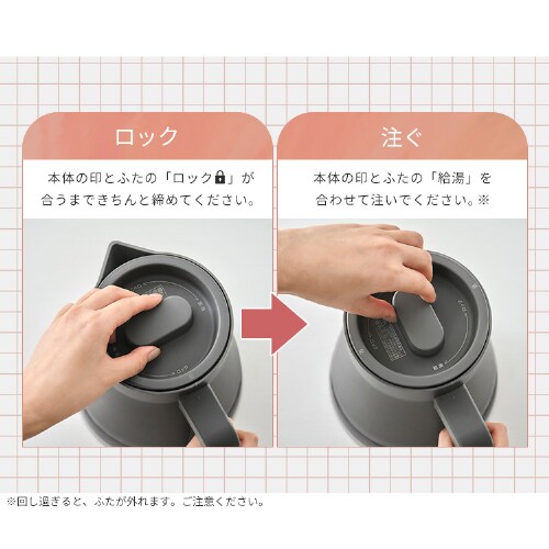 �d�C�P�g�� 0.8L IBKT-800-T �e���R�b�^_6