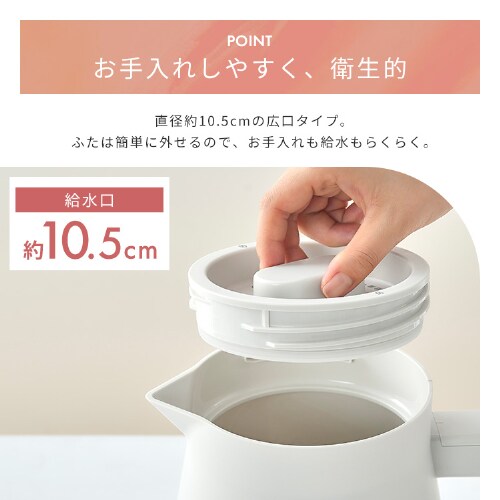 �d�C�P�g�� 0.8L IBKT-800-T �e���R�b�^_10