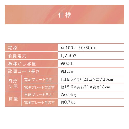 �d�C�P�g�� 0.8L IBKT-800-T �e���R�b�^_13