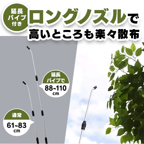 噴霧器 電池式 タンク容量3L コードレス 除草 IR-N3 グリーンカーキ