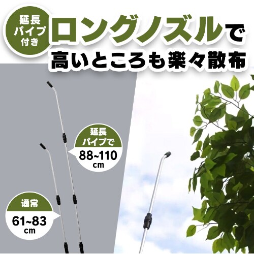 噴霧器 電池式 タンク容量3L コードレス 除草 IR-N3 グリーンカーキ_2