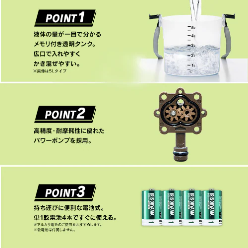 噴霧器 電池式 タンク容量3L コードレス 除草 IR-N3 グリーンカーキ_4