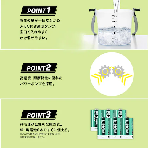 噴霧器 電池式 タンク容量5L 延長パイプ付き 除草 IR-N5 グリーンカーキ_4