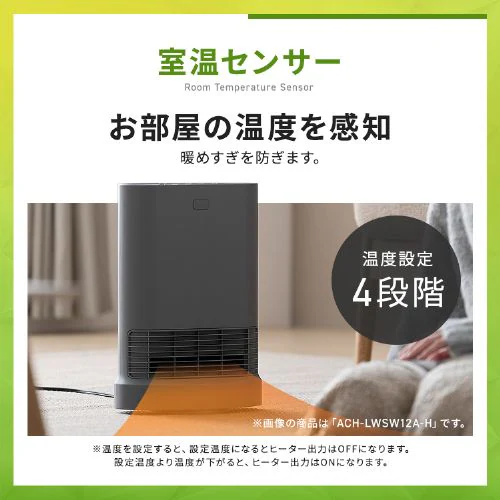 �Z���~�b�N�q�[�^�[ �啗�� ��U�� W�Z���T�[ �ȃG�l KCH-LWSW121-W �z���C�g_5