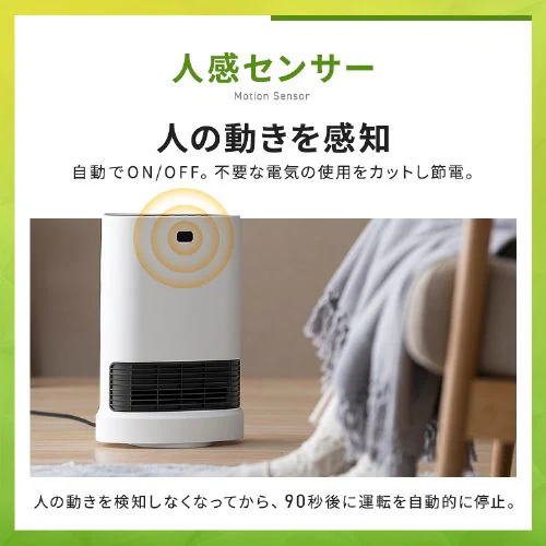 �Z���~�b�N�q�[�^�[ �啗�� ��U�� W�Z���T�[ �ȃG�l KCH-LWSW121-W �z���C�g_7