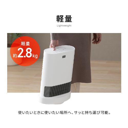 セラミックヒーター 大風量 首振り Wセンサー 省エネ ACH-LWSW12A-W