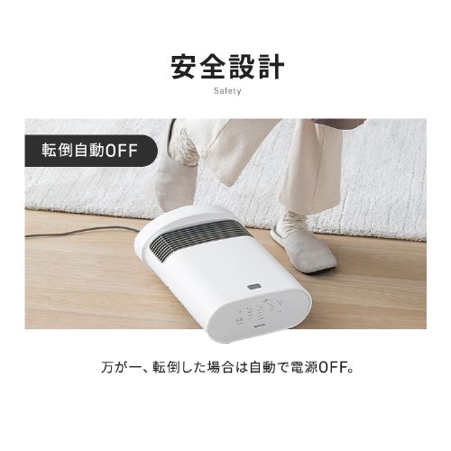 セラミックヒーター 大風量 首振り Wセンサー 省エネ ACH-LWSW12A-W